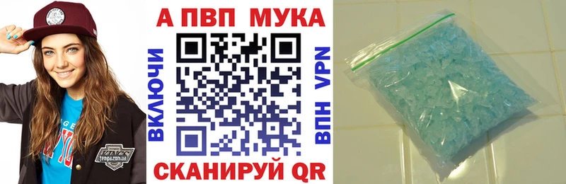 Alfa_PVP крисы CK  закладки  Краснокамск 