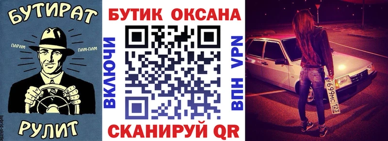наркошоп  Краснокамск  Бутират GHB 