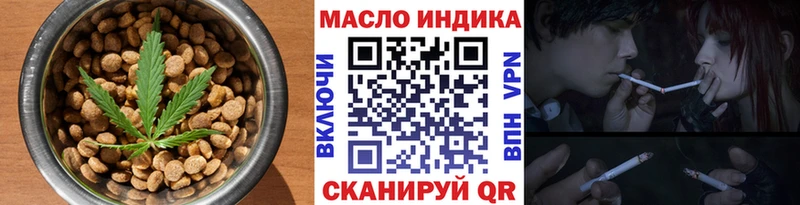 Печенье с ТГК конопля  блэк спрут зеркало  Краснокамск 