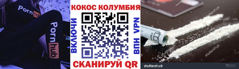 Cocaine Колумбийский  ссылка на мегу зеркало  Краснокамск 