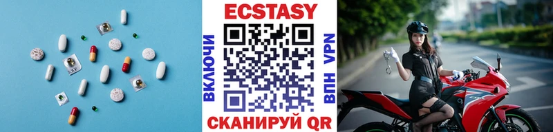 Экстази ешки  Краснокамск 