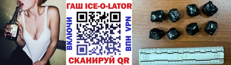 ГАШ убойный  Краснокамск 
