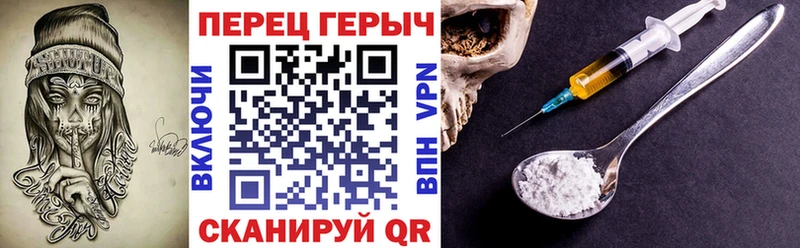 мориарти Telegram где продают Краснокамск Героин VHQ