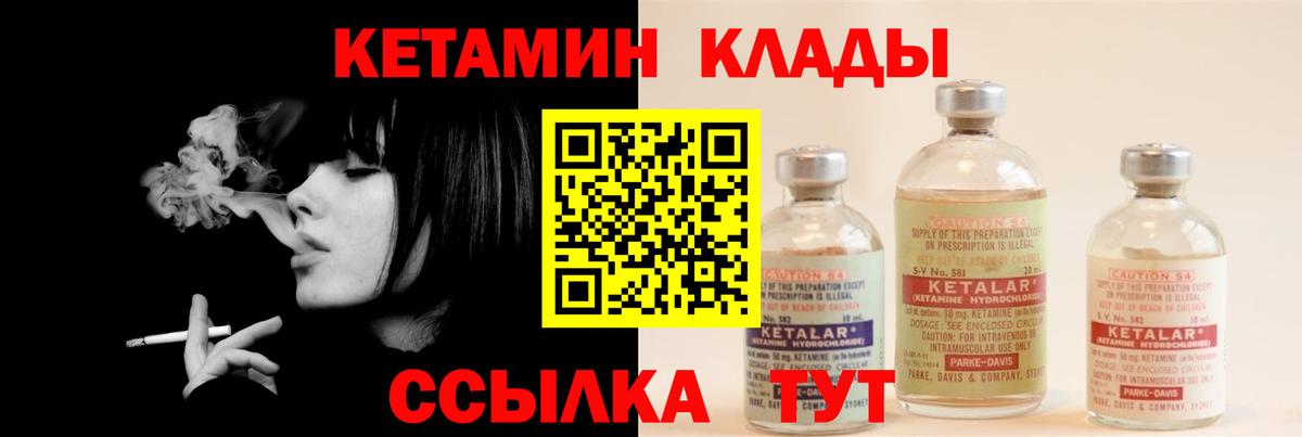 ссылка на мегу зеркало  Вход с VPN  Краснокамск  Кетамин ketamine  КЕТАМИН ketamine 