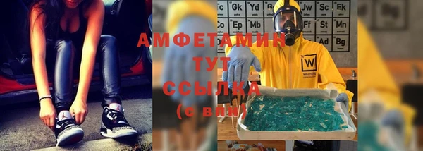 альфа пвп VHQ Алексин