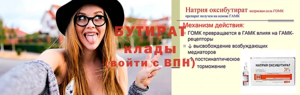 ГАЛЛЮЦИНОГЕННЫЕ ГРИБЫ Россошь