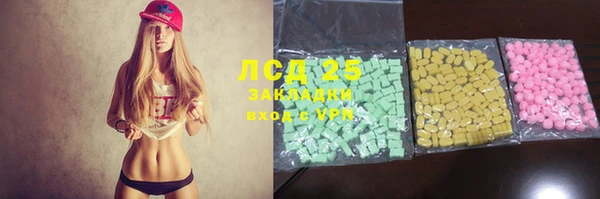 альфа пвп VHQ Алексин