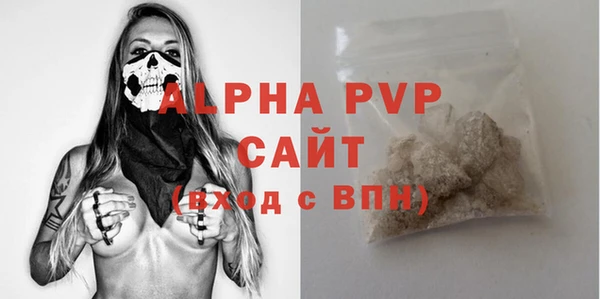 МДМА Рославль