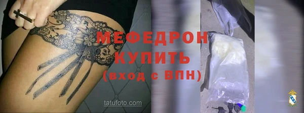 прущий лед Алзамай