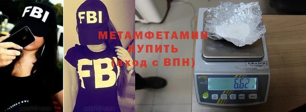 МДМА Алексеевка