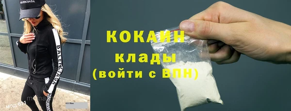 альфа пвп VHQ Алексин