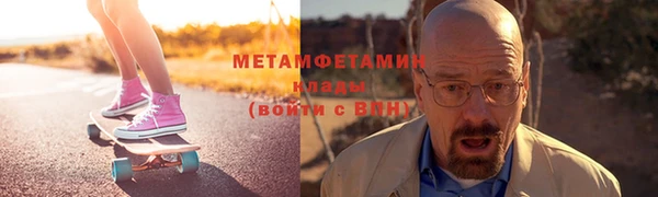 МДМА Алексеевка