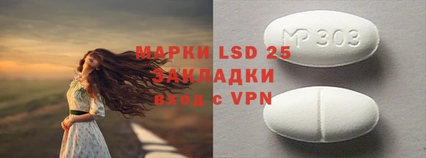 альфа пвп VHQ Алексин