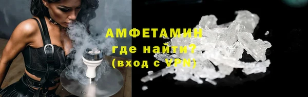 ГАЛЛЮЦИНОГЕННЫЕ ГРИБЫ Россошь