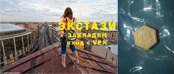 прущий лед Алзамай
