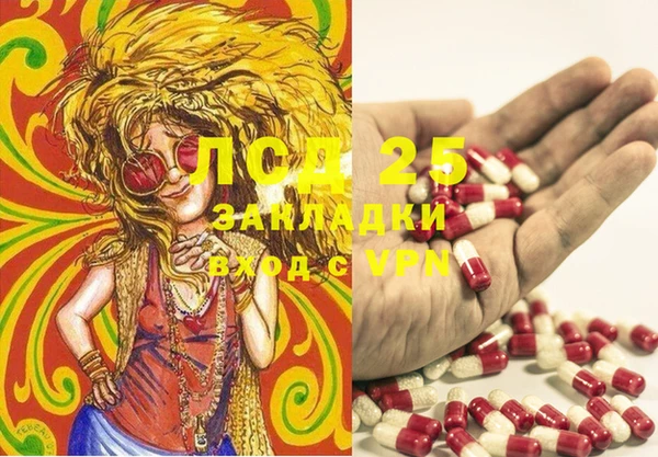 МДМА Алексеевка