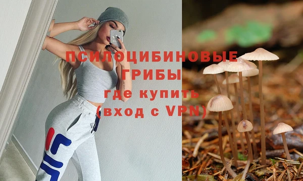 альфа пвп VHQ Алексин