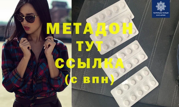 МДМА Рославль
