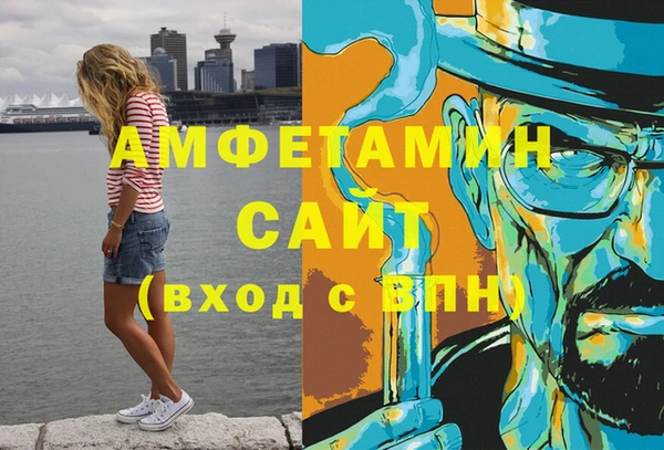 ГАЛЛЮЦИНОГЕННЫЕ ГРИБЫ Россошь