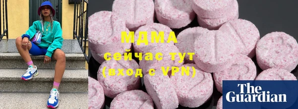 альфа пвп VHQ Алексин
