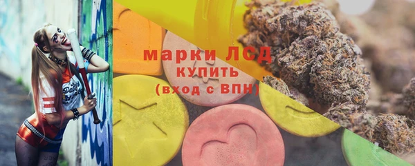 МДМА Алексеевка