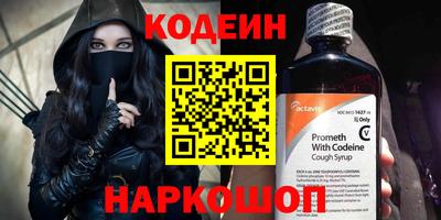 прущие крисы Железноводск