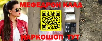 скорость Железногорск