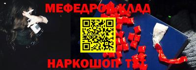 прущие крисы Железноводск