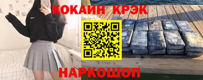 скорость Железногорск