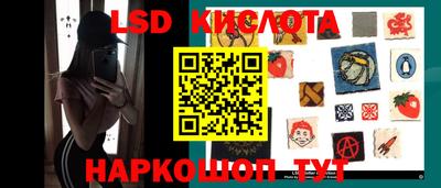 прущие крисы Железноводск