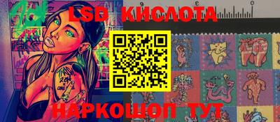 прущие крисы Железноводск