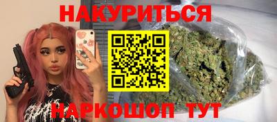 героин Ефремов
