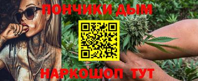прущие крисы Железноводск