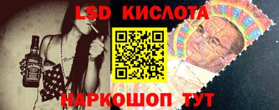 скорость Железногорск