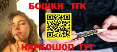 прущие крисы Железноводск
