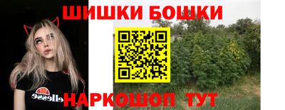 прущие крисы Железноводск