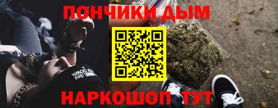 прущие крисы Железноводск