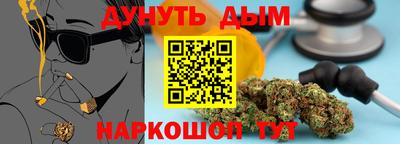 прущие крисы Железноводск