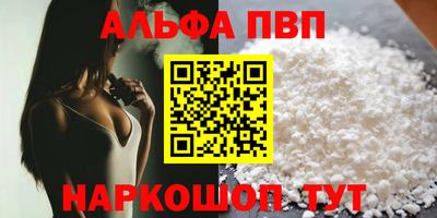 скорость Железногорск
