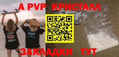 скорость Железногорск