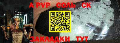 прущие крисы Железноводск