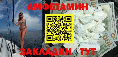 скорость Железногорск