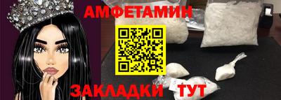 прущие крисы Железноводск