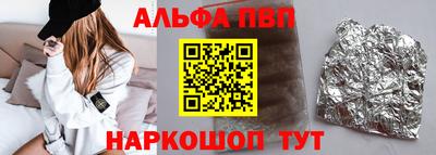 героин Ефремов