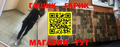 прущие крисы Железноводск