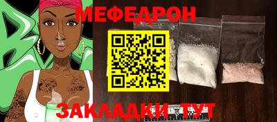 скорость Железногорск