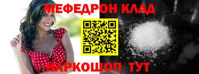 прущие крисы Железноводск
