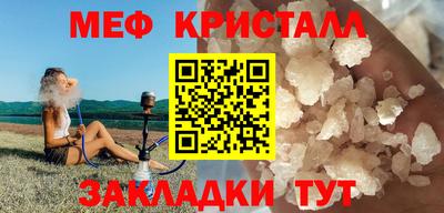 прущие крисы Железноводск