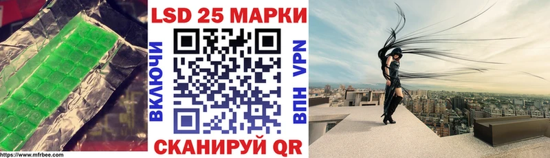 Лсд 25 экстази кислота  Краснокамск 