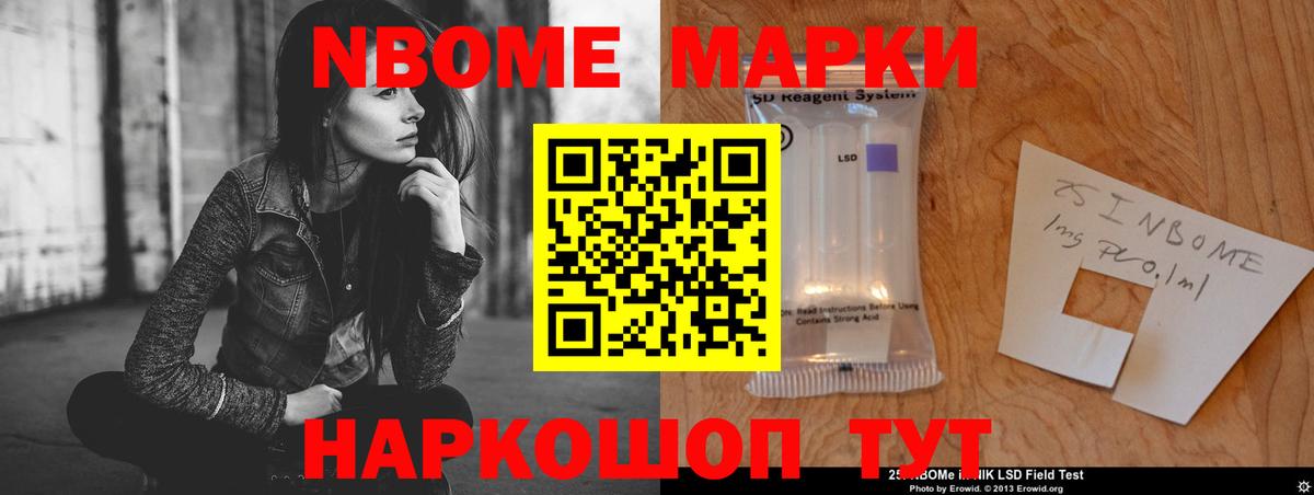 LSD-25 экстази ecstasy Краснокамск